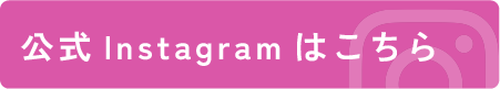 20260819_event_insta.png