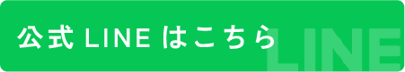 20260819_event_line.png